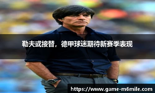 米乐M6