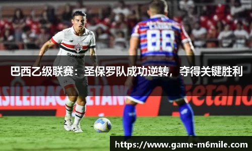 米乐官网M6
